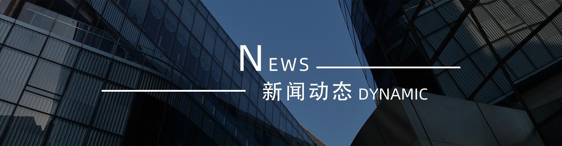 綠志島新聞中心-錫膏、焊錫條、焊錫絲